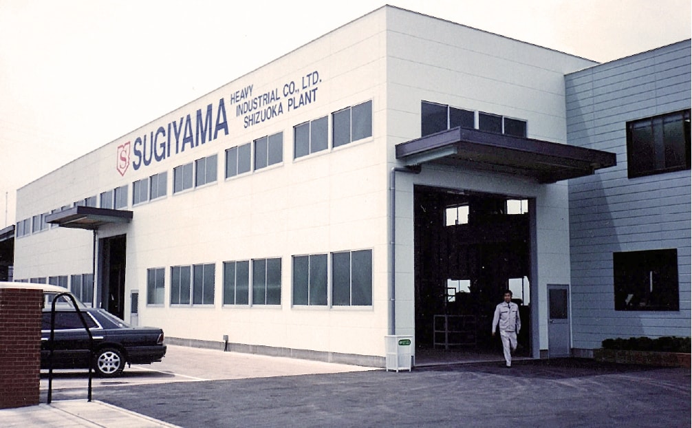 1993年 静岡工場改築