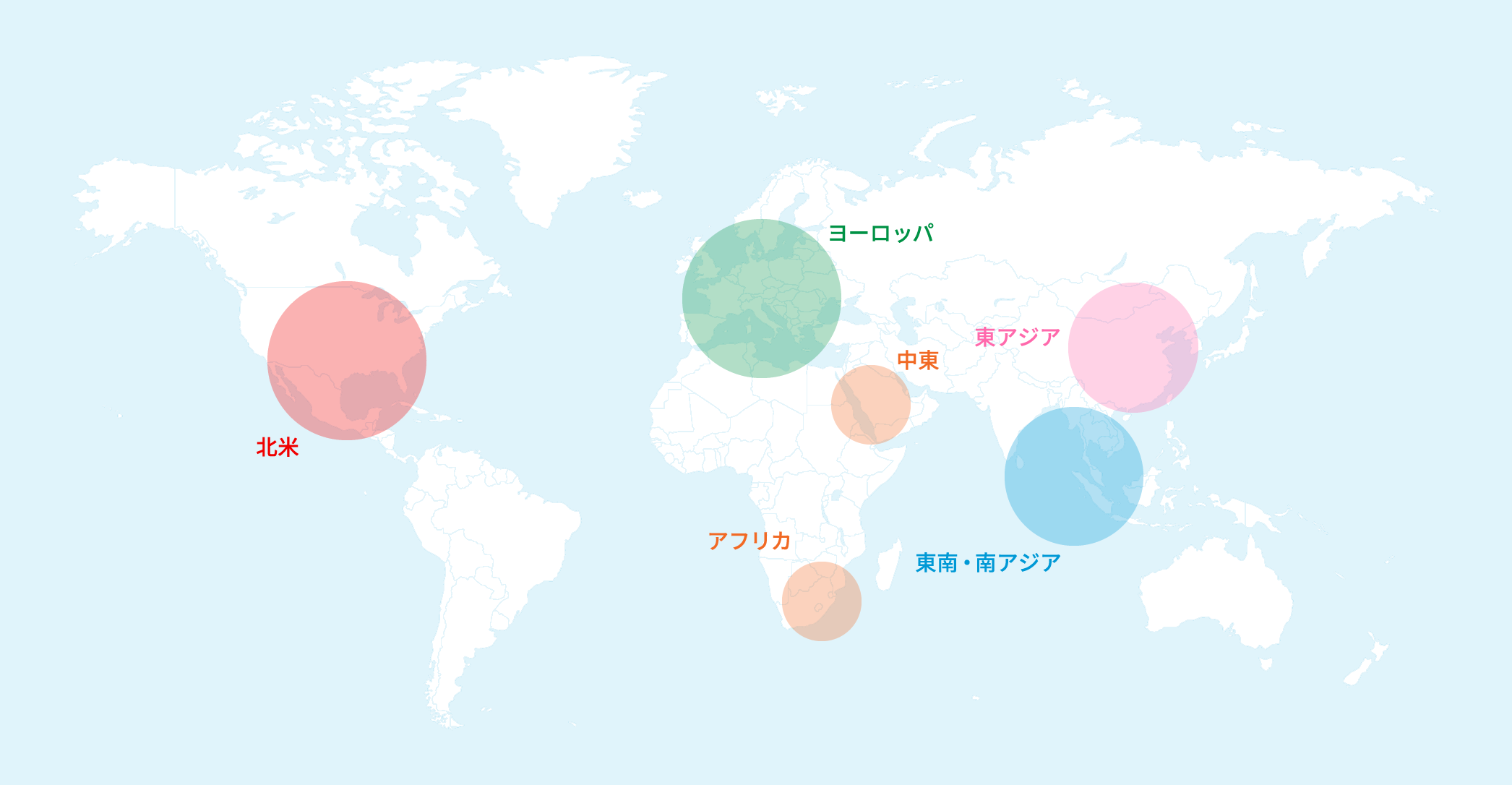 海外納入事例